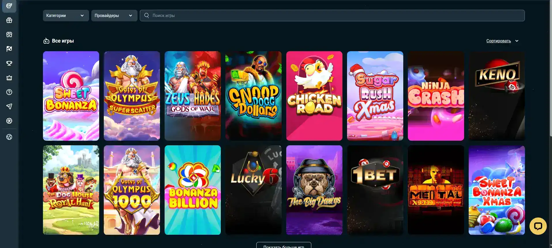 Игровой зал казино Кактус с множеством слотов