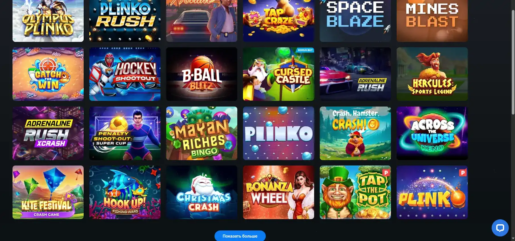 Крупный джекпот в казино Кактус